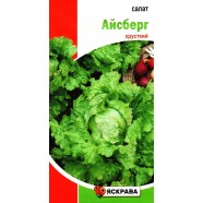 Семена салата Айсберг, 1г, ТМ Яскрава